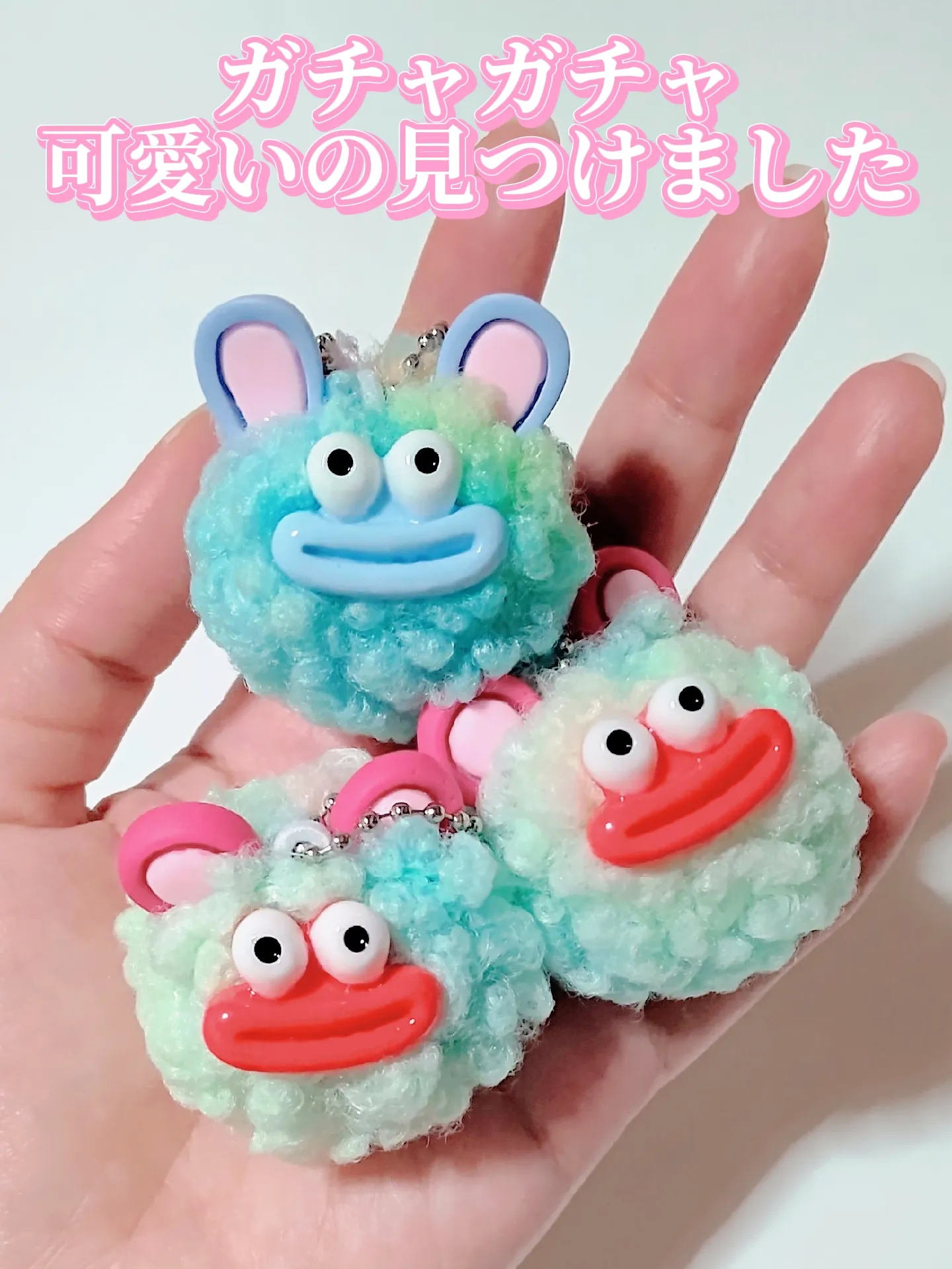 ガチャガチャ】3回で売り切れました? | ゆずぽんが投稿したフォト 