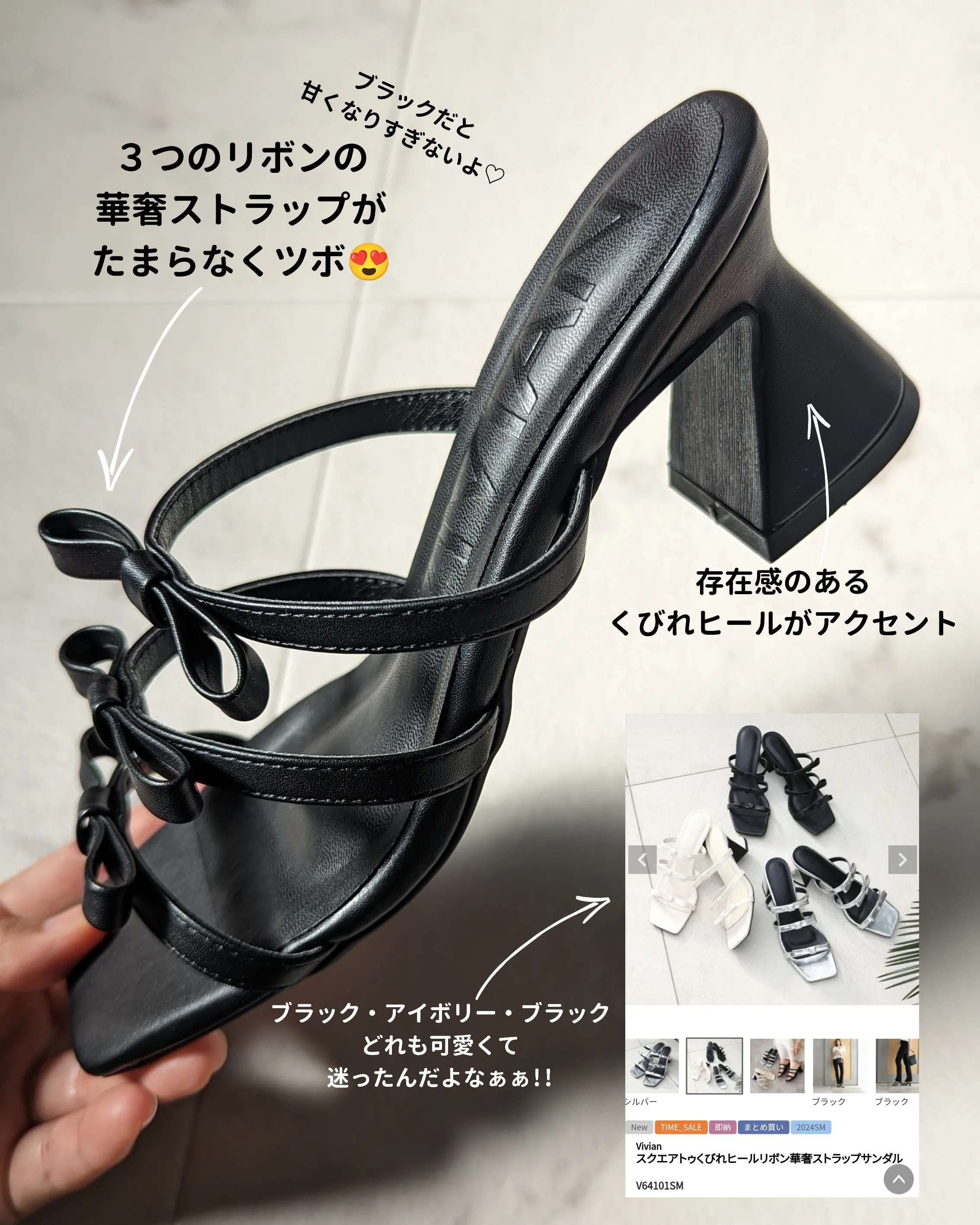 オープントゥブーティselectshop Daisy