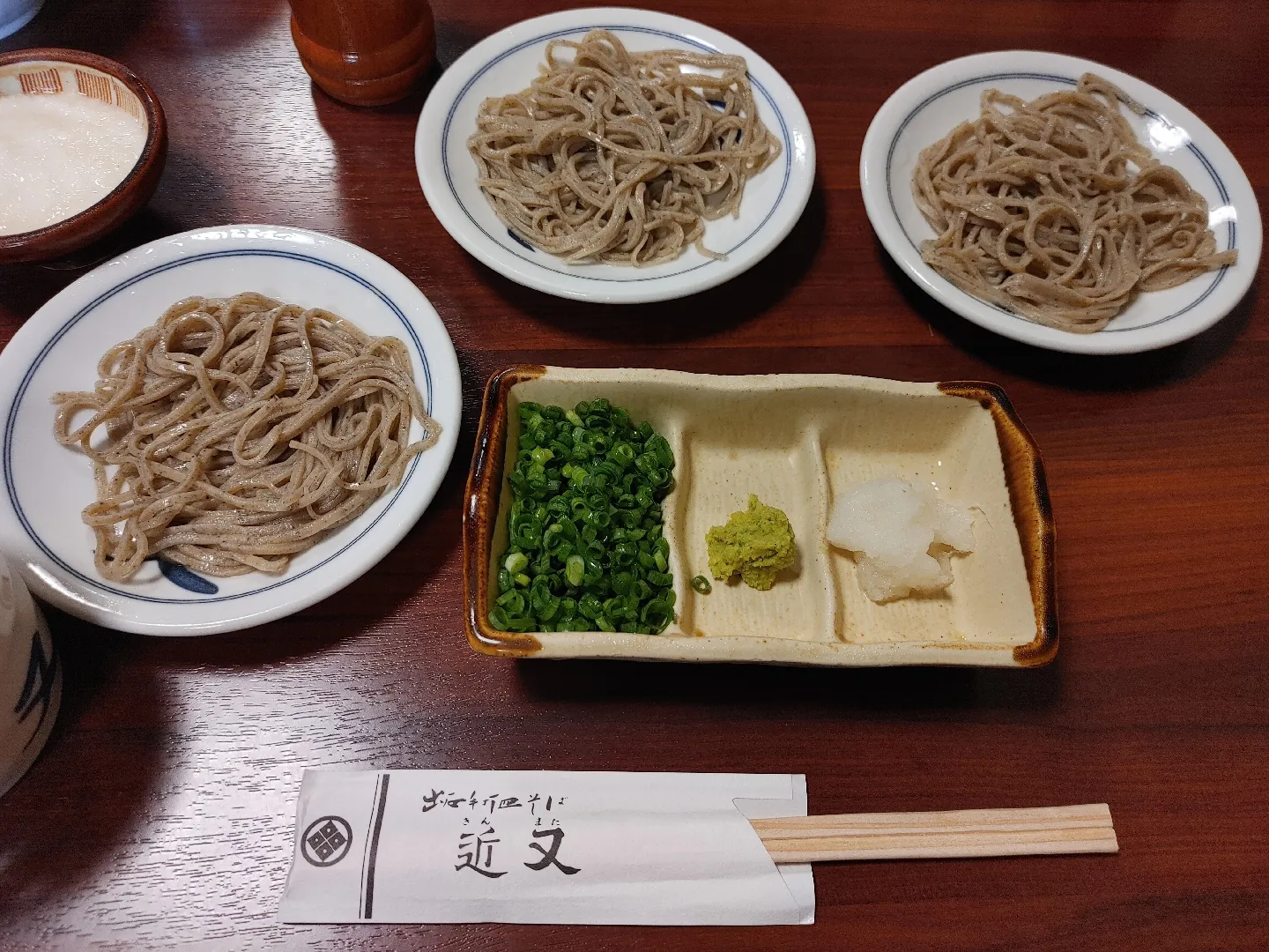 近又 食器 ショップ