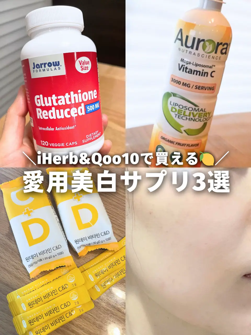 お値下げ！iHerb ホットフラッシュ - 健康食品