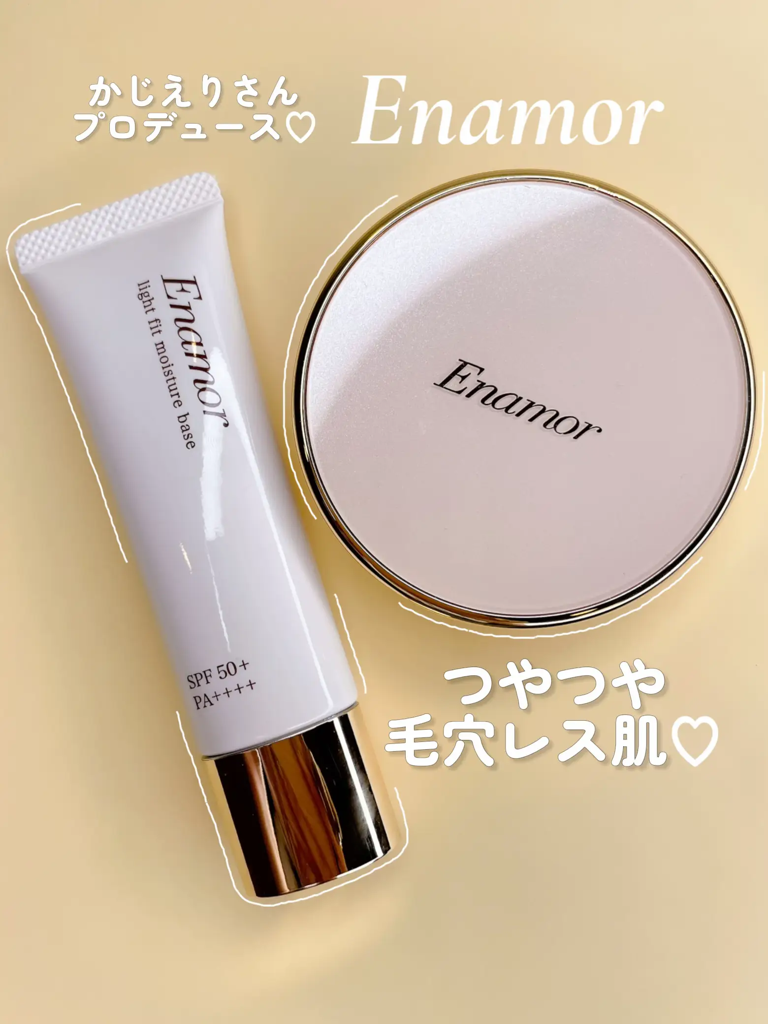 Enamor（エナモル）クッションファンデーション＆ベースセット かじ 