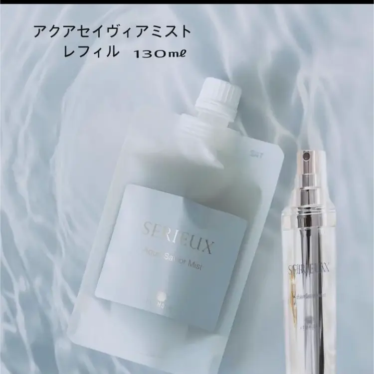 SERIEUX Aqua Savior Mist 130ml〔詰替用）