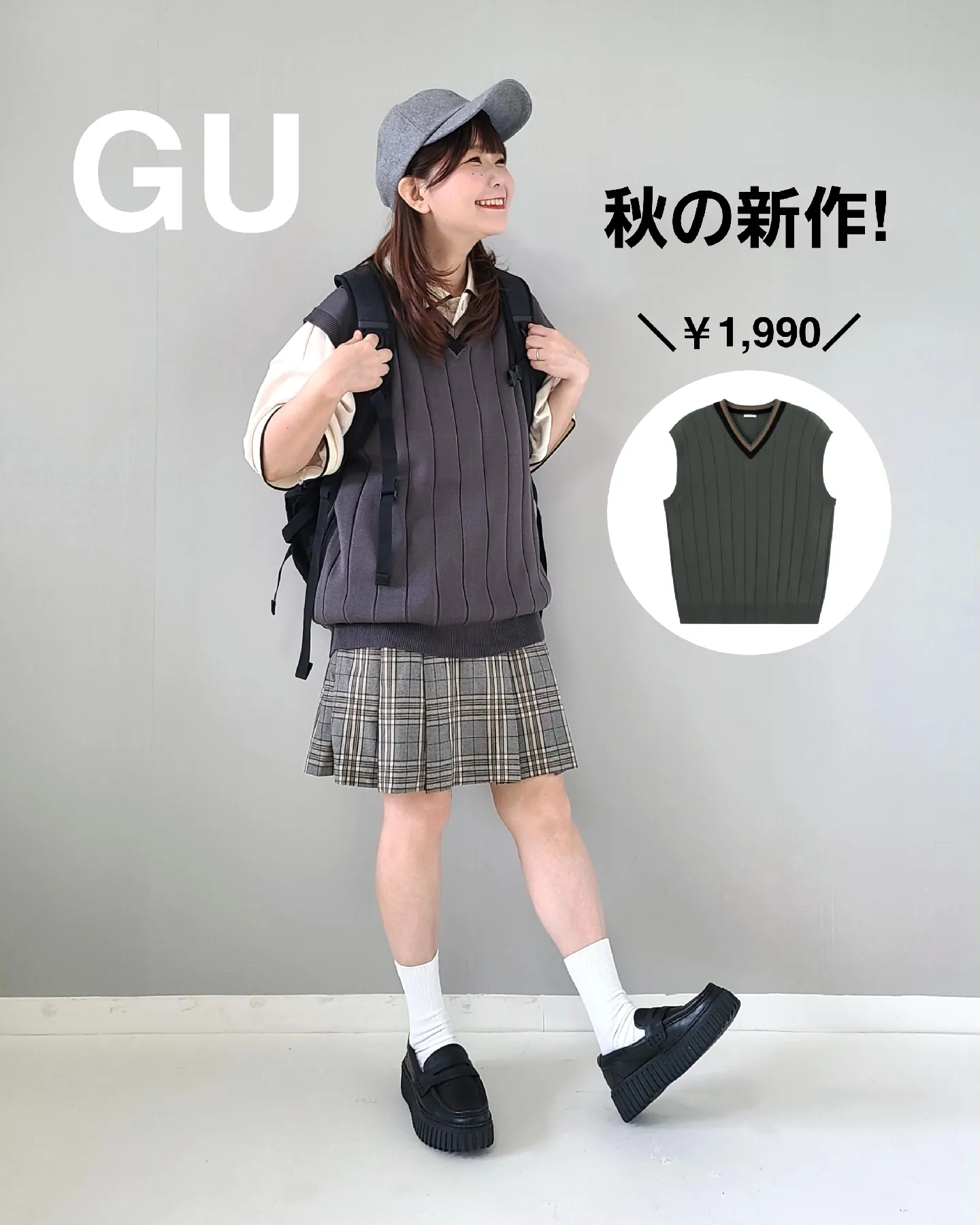 This is good for GU new work! ⭐ men's item tilden vest is