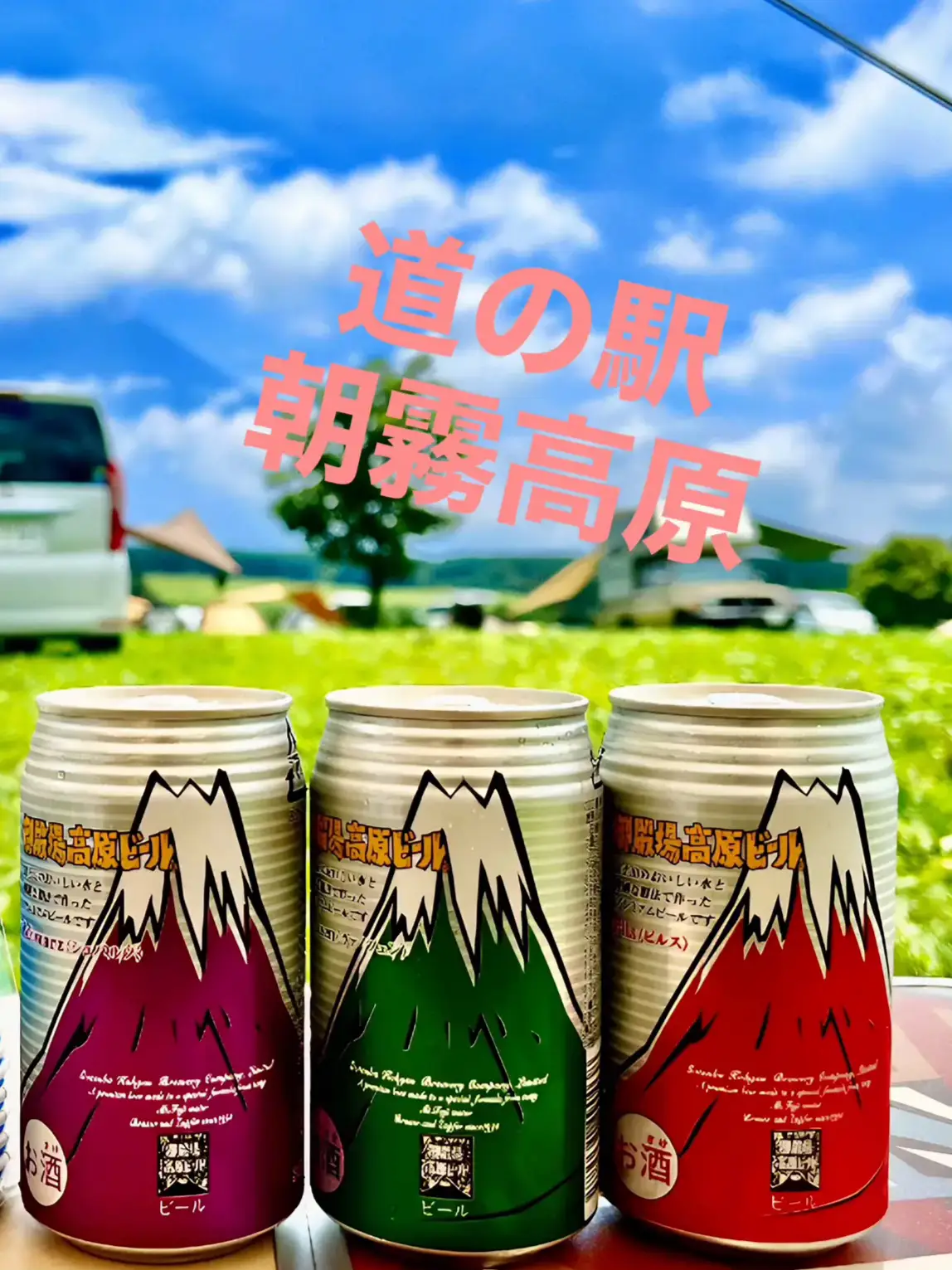 [Shizuoka] Superb view Mt. Fuji Road Station 🗻 Asagiri Kogen ️