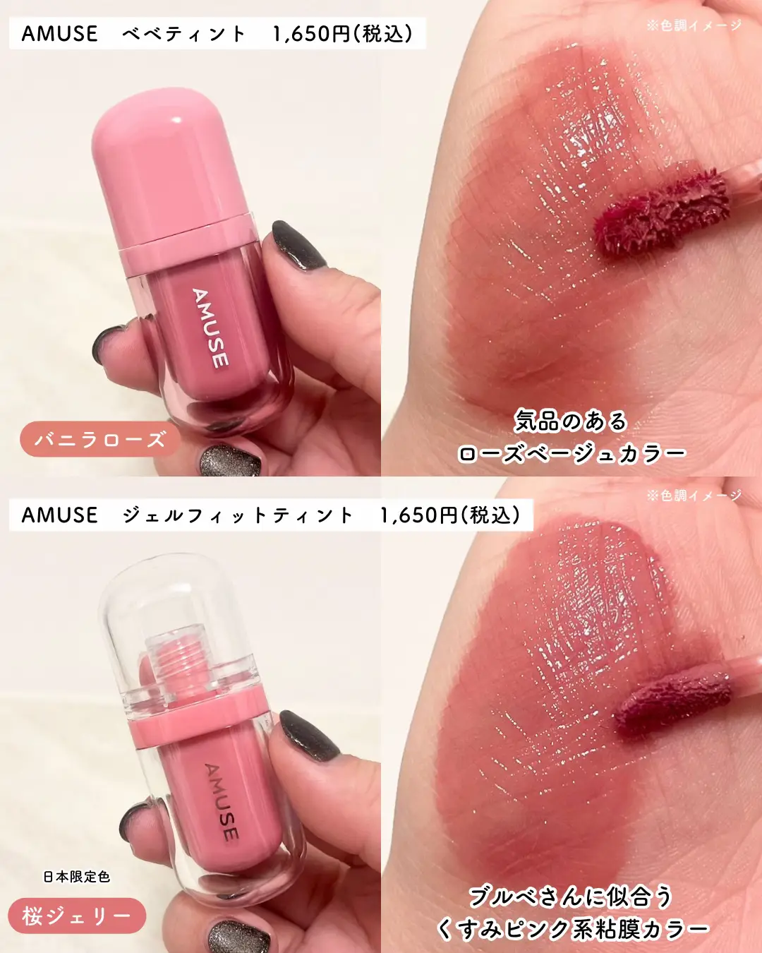 うるちゅるウォニョンリップ💄】 | ユウ|コスメオタク×垢抜け術が投稿