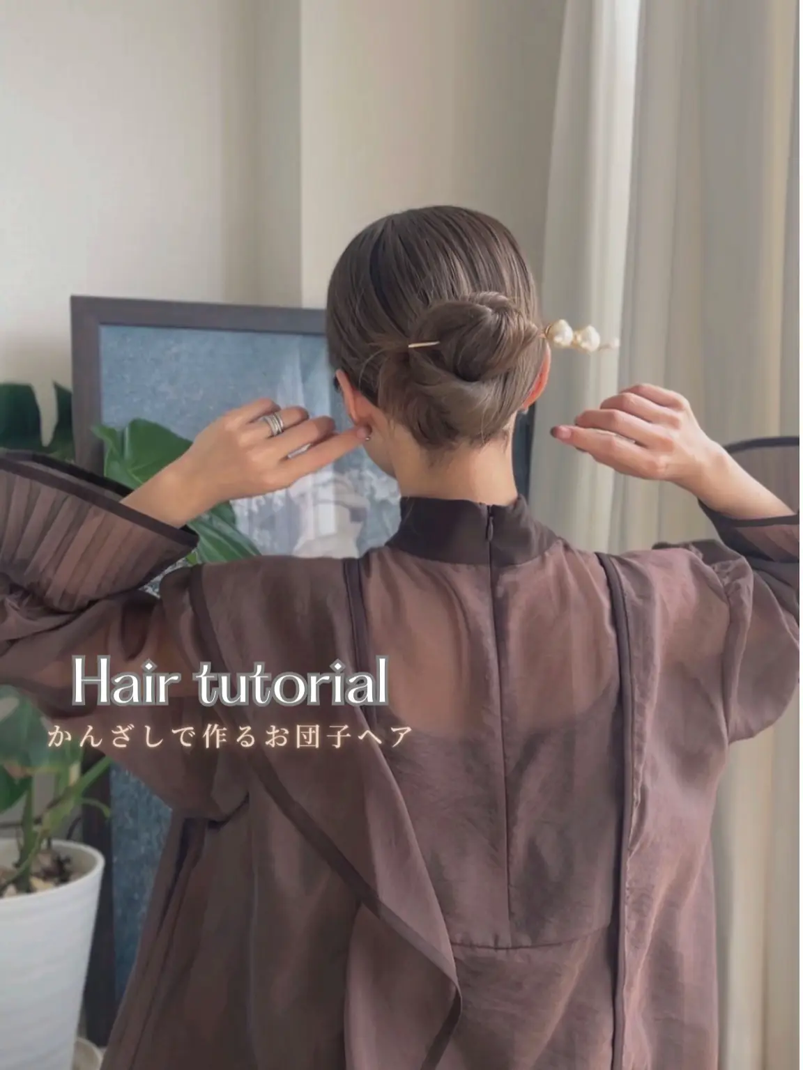 棒1本で簡単ヘアアレンジ????