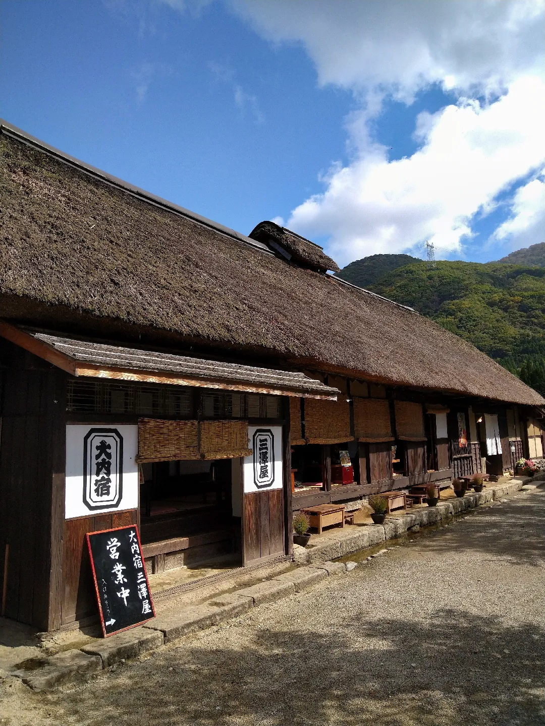 一本ねぎで食べるお蕎麦、囲炉裏の良い香りがする「大内宿」 | 6ちゃぽ6が投稿したフォトブック | Lemon8