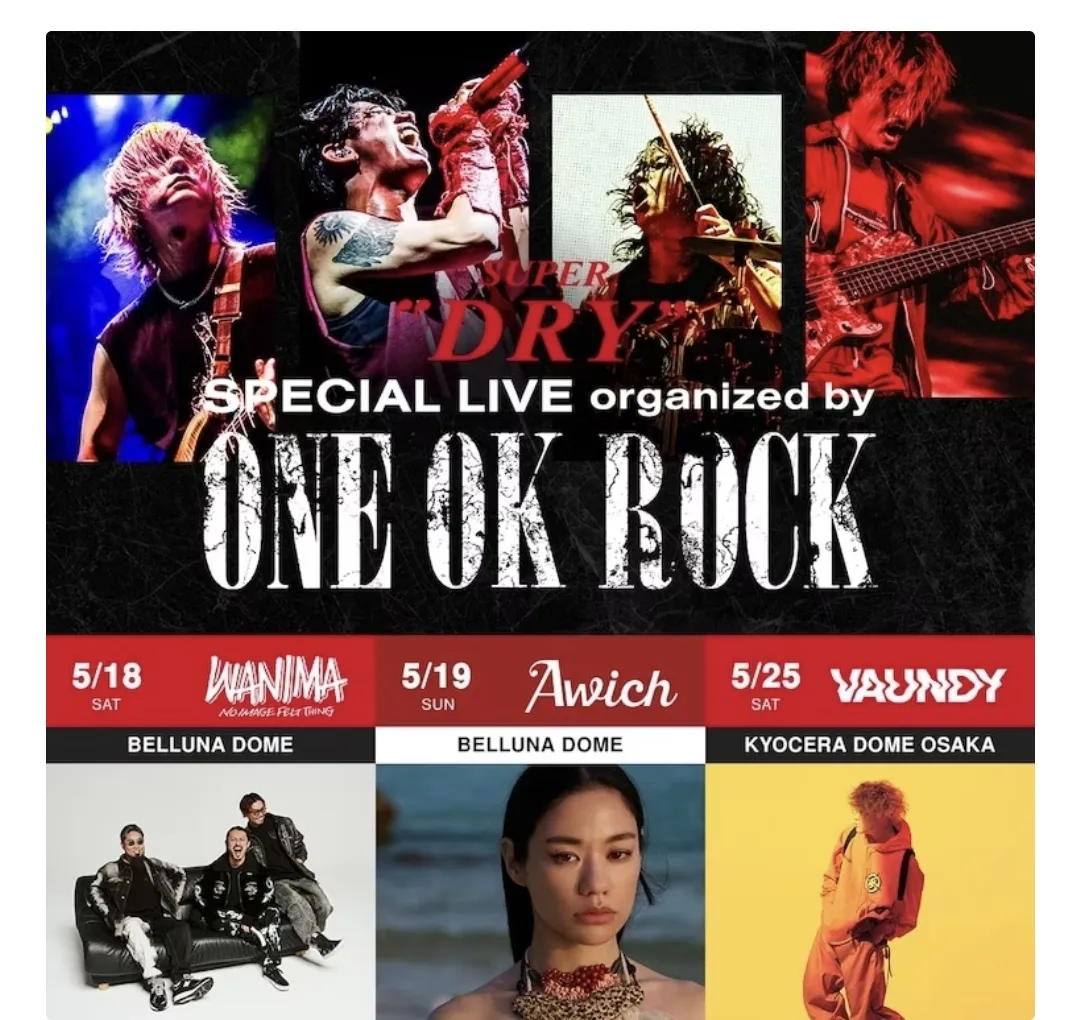 SUPER DRY SPECIAL LIVE Organized by ONE OK ROCK - ONE OK ROCK