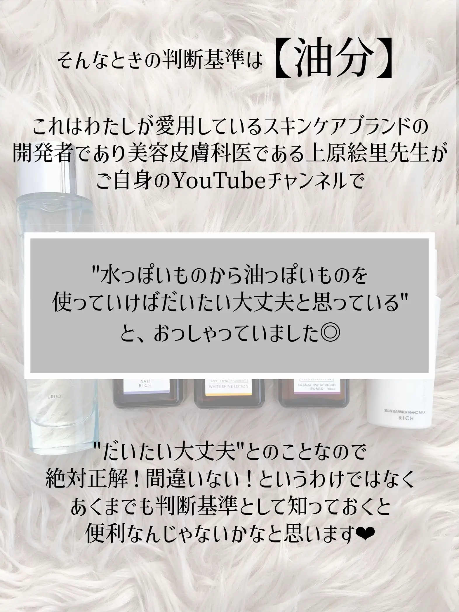 バイオジューブ　フルセット　上原絵里先生　えりりん先生 バイオジューブフルセット上原絵里先生えりりん先生