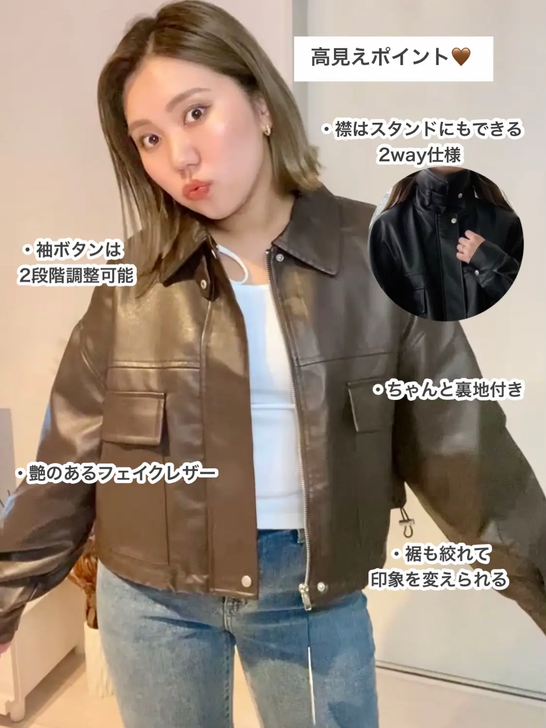 mystic 2024AWフェイクレザーブルゾン ブラウン 【公式通販】