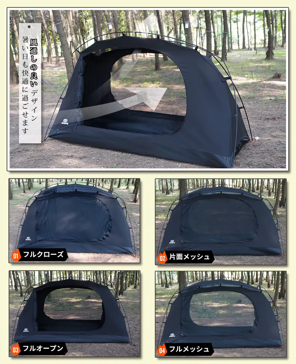 ✨新作登場✨】自立式テントTC 販売開始🔥 | GOGlampingが投稿したフォトブック | Lemon8