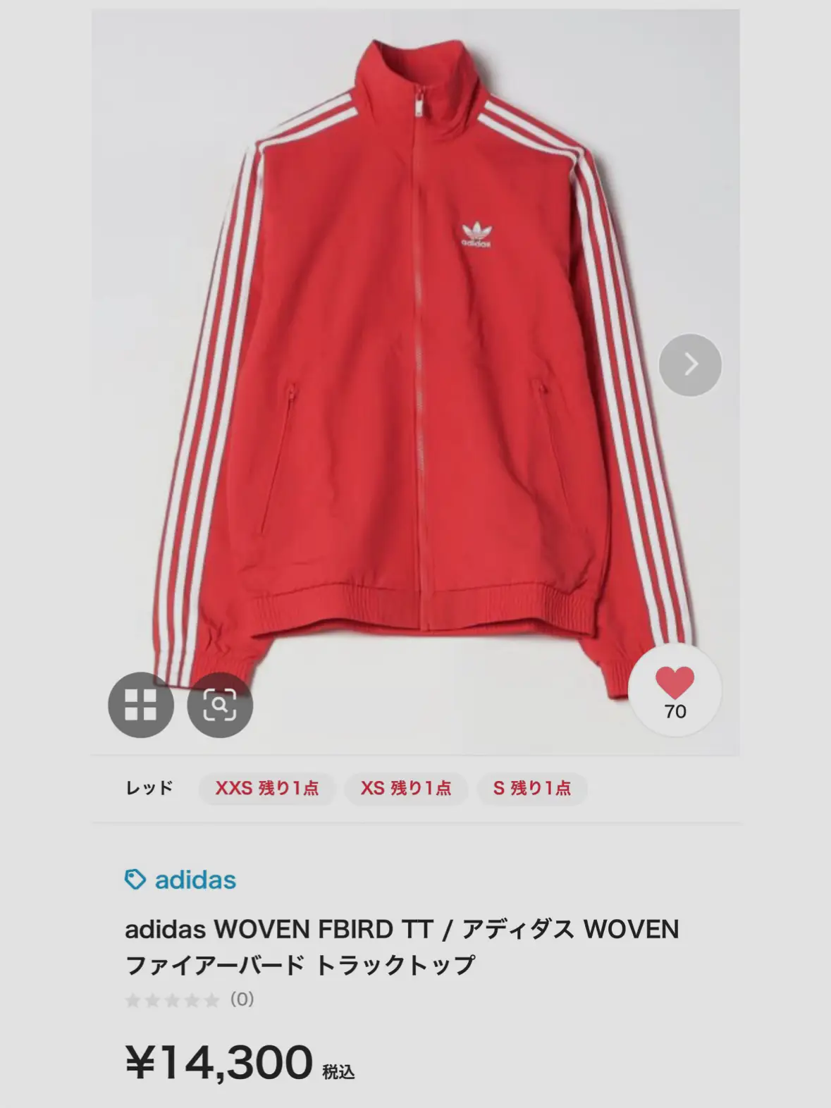 1点物♡ビンテージ古着！アディダスadidasファイヤーバードトラック