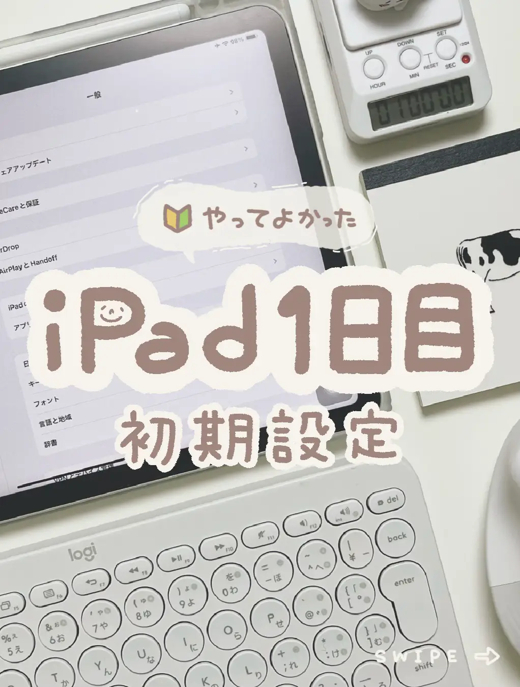 Ipad レタリング - Lemon8検索