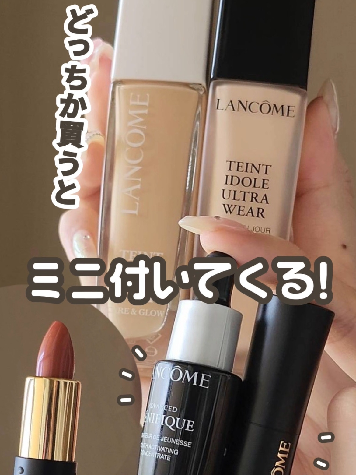 ランコム LANCOME 〜クリスマスコフレ・缶のみ〜 受けよ