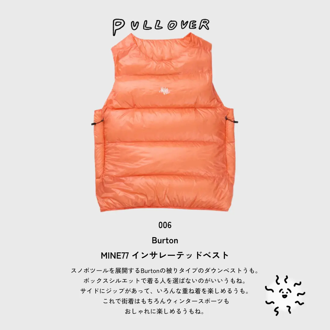 MONCLER × VISVIM ダウンベストsize4 オレンジ フード欠品 MONCLER V