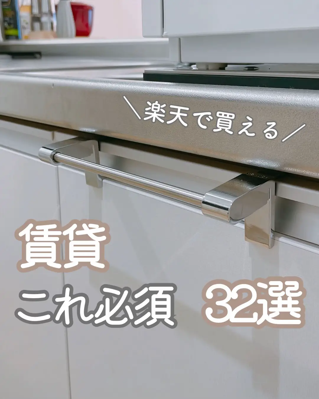 2024年のAmazon Home Finds for Kitchenのアイデア20選