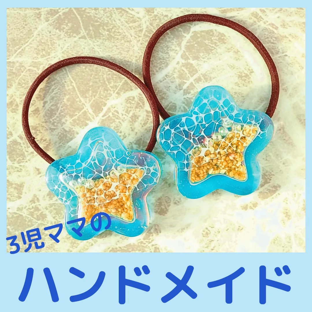 10cmぬい 12cmぬい 16cmぬい ぬいぐるみ用 いぶかし おしゃぶり ラメ 