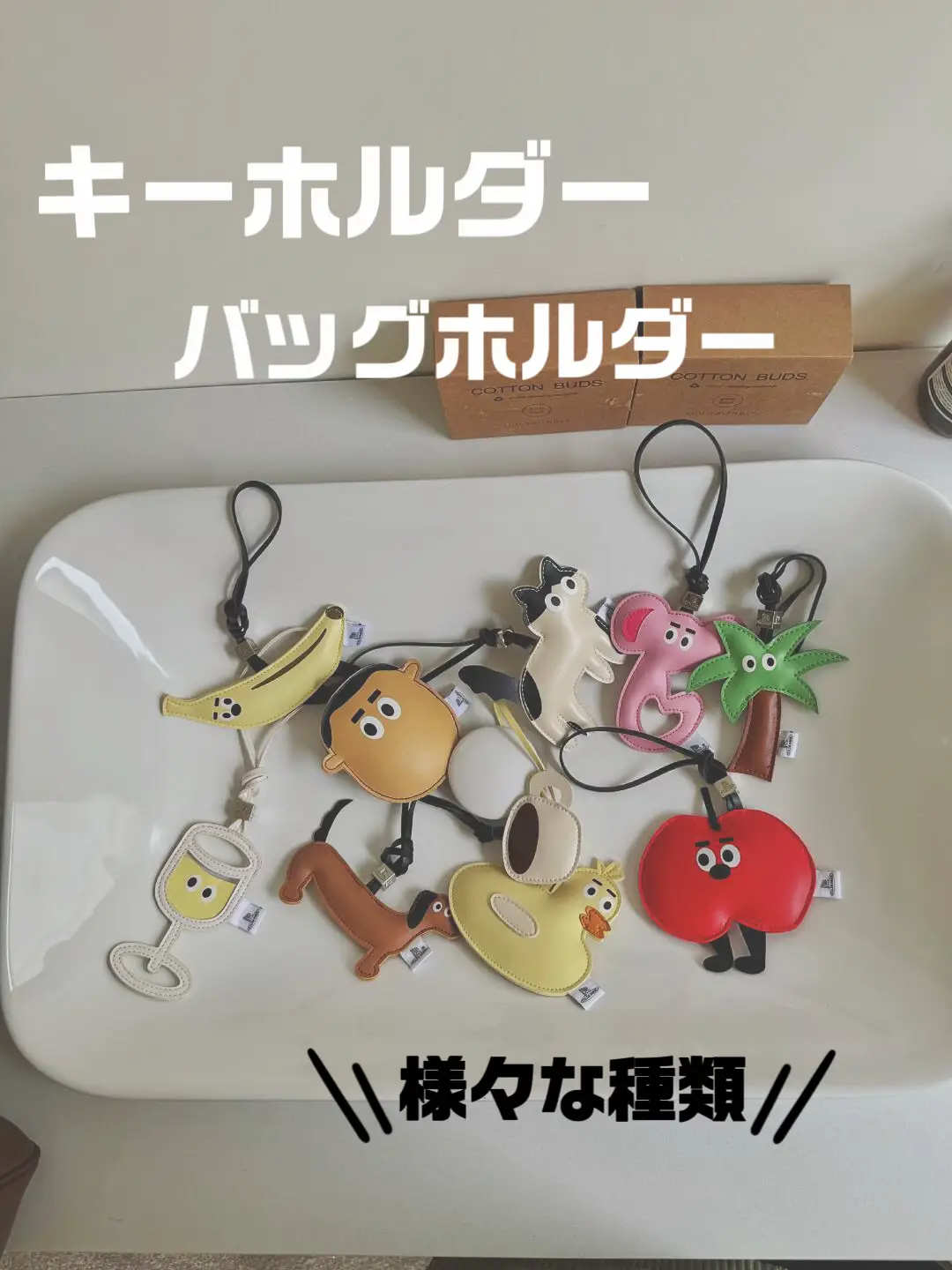 ガチャ詰めポーチ風☆バナナ大好き③☆キャンディバックキーホルダー