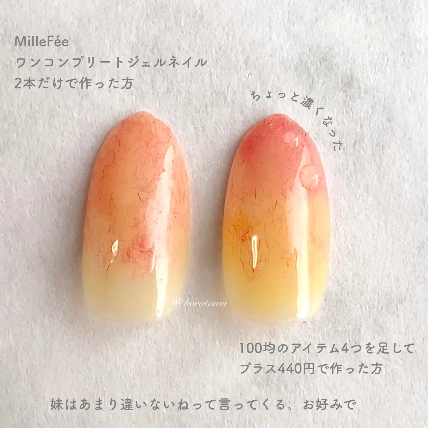 Peach nail 🍑 that can be removed even though it is gel [With How