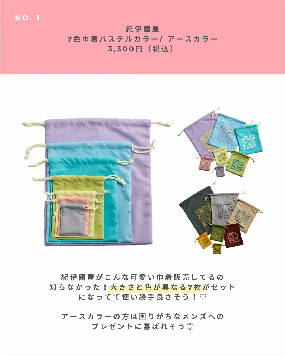スマーフ　巾着　　お昼ね：いっぱい スマーフ 巾着 お昼ね：いっぱい （夢日記2020~2023｜なしぶどー）
