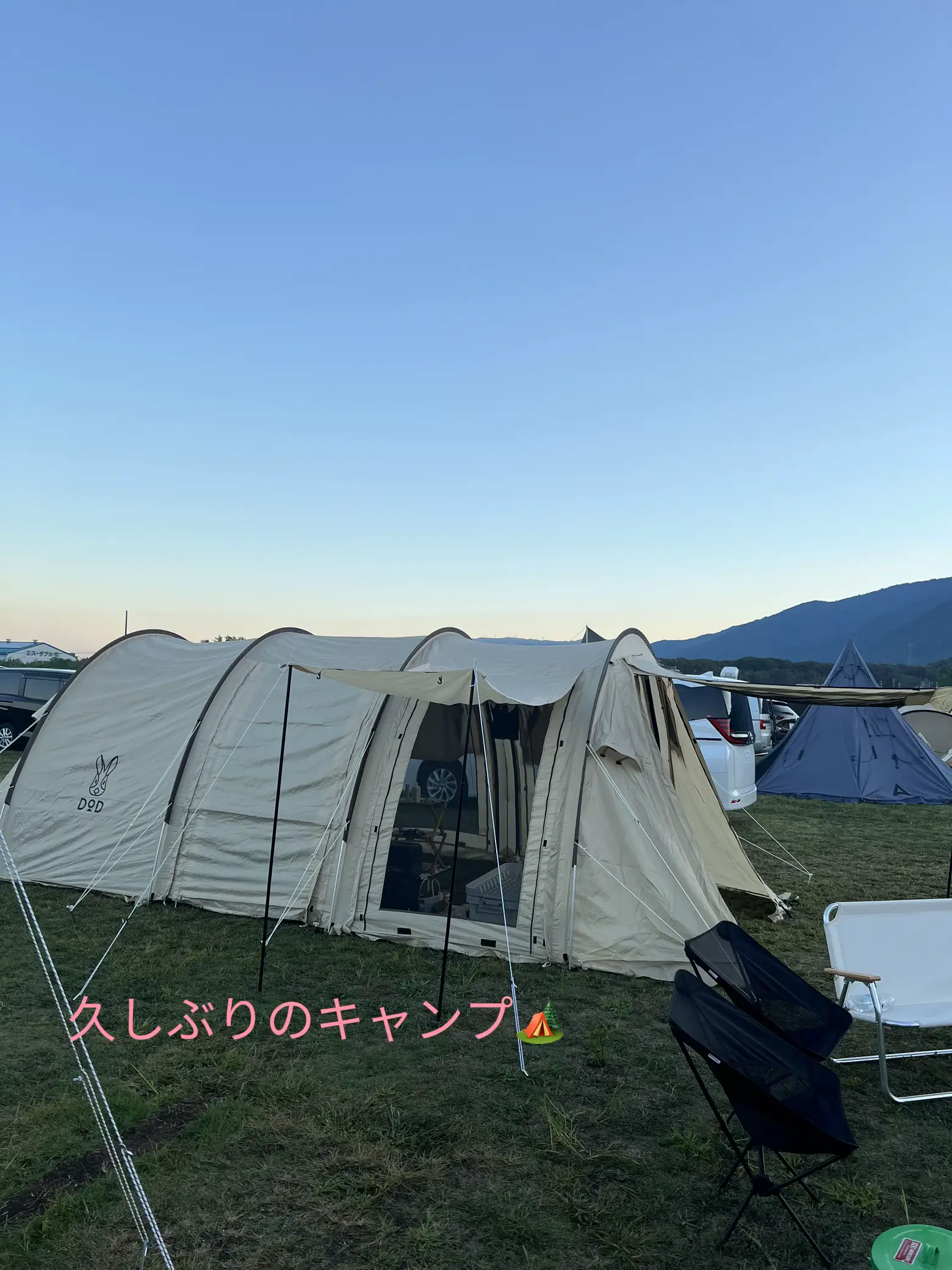 久しぶりのキャンプ🏕️ | さりが投稿したフォトブック | Lemon8