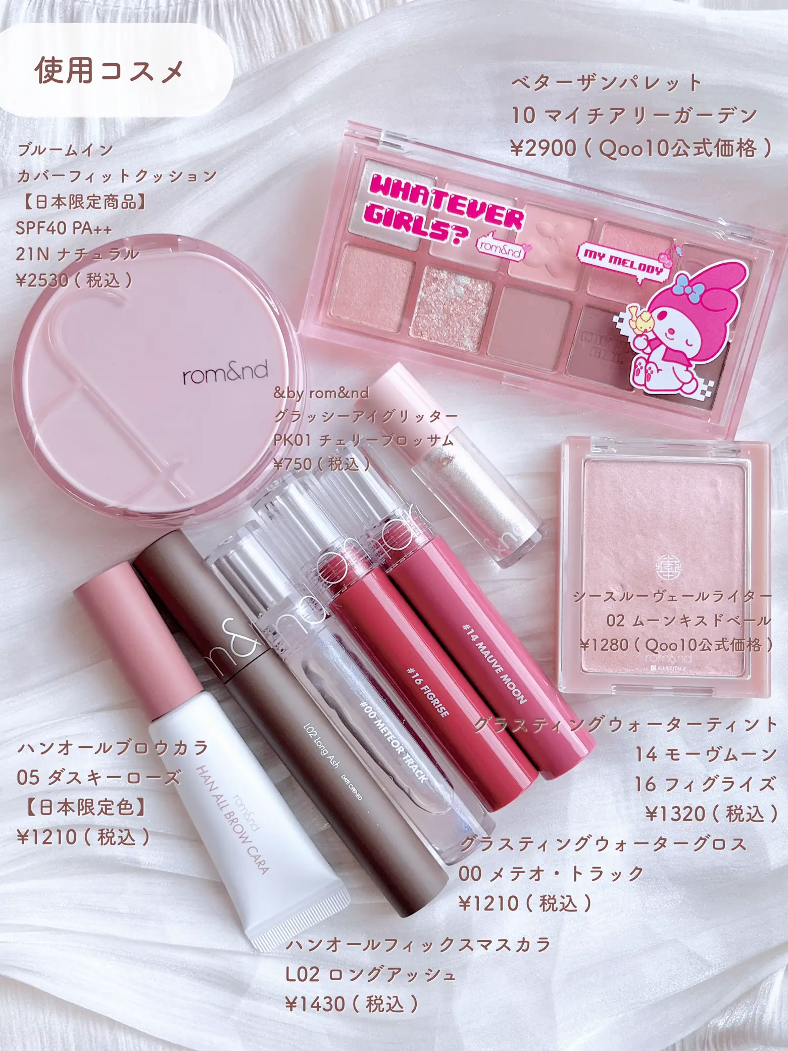 1円☆ 未使用 未開封 LANCOME ランコム メイクアップパレット 1円☆ 未使用 未開封 LANCOME ランコム メイクアップパレット