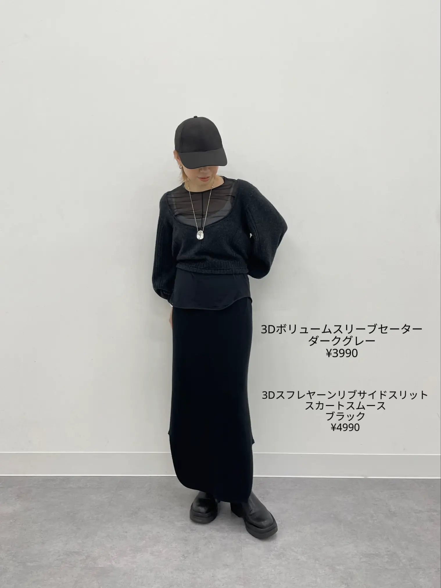 UNIQLO × mame kurogouchi 3Dニットブラ - トップス