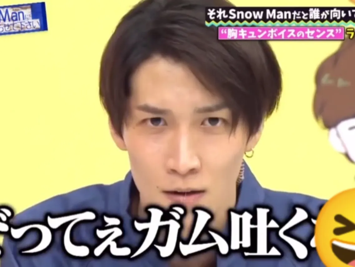 新発売 Snow Man渡辺翔太の胸キュンボイスセンスを徹底解析！ アクセサリー