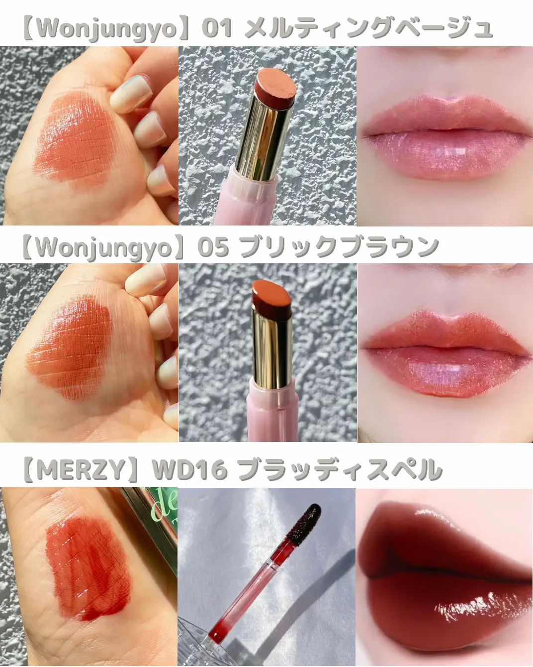 イエベ秋さん必見！ Wonjungyoえろりっぷ💋 | 舞川ちろる🍓🐶が投稿したフォトブック | Lemon8