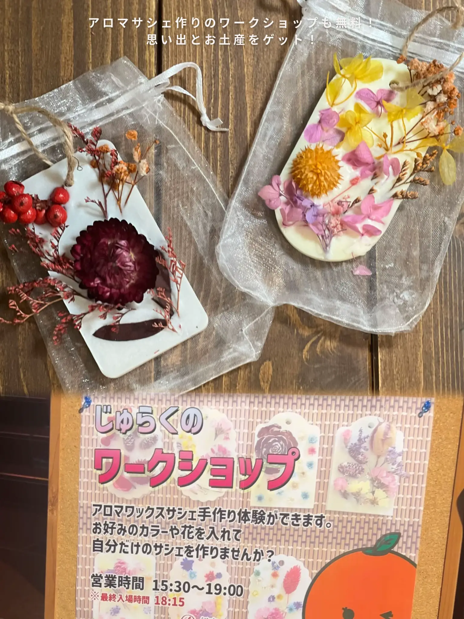 マドレーヌ型 ◇アンティーク アロマワックスサシェ◇アロマ