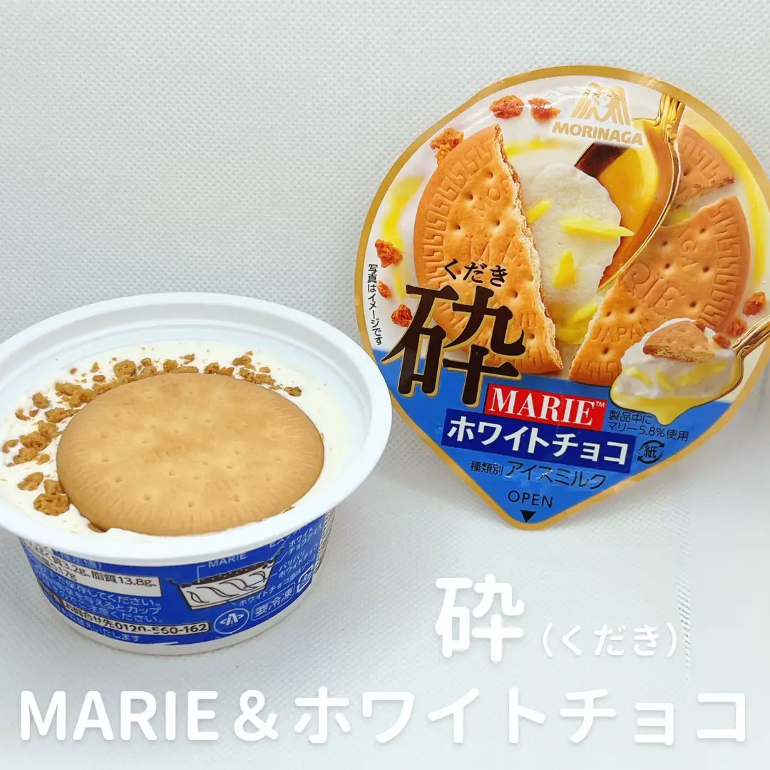 【MARIE】『マリー　リラックマ×森永ビスケットマグカップ』　　電子レンジ対応 MARIE】『マリーリラックマ×森永ビスケットマグカップ』電子