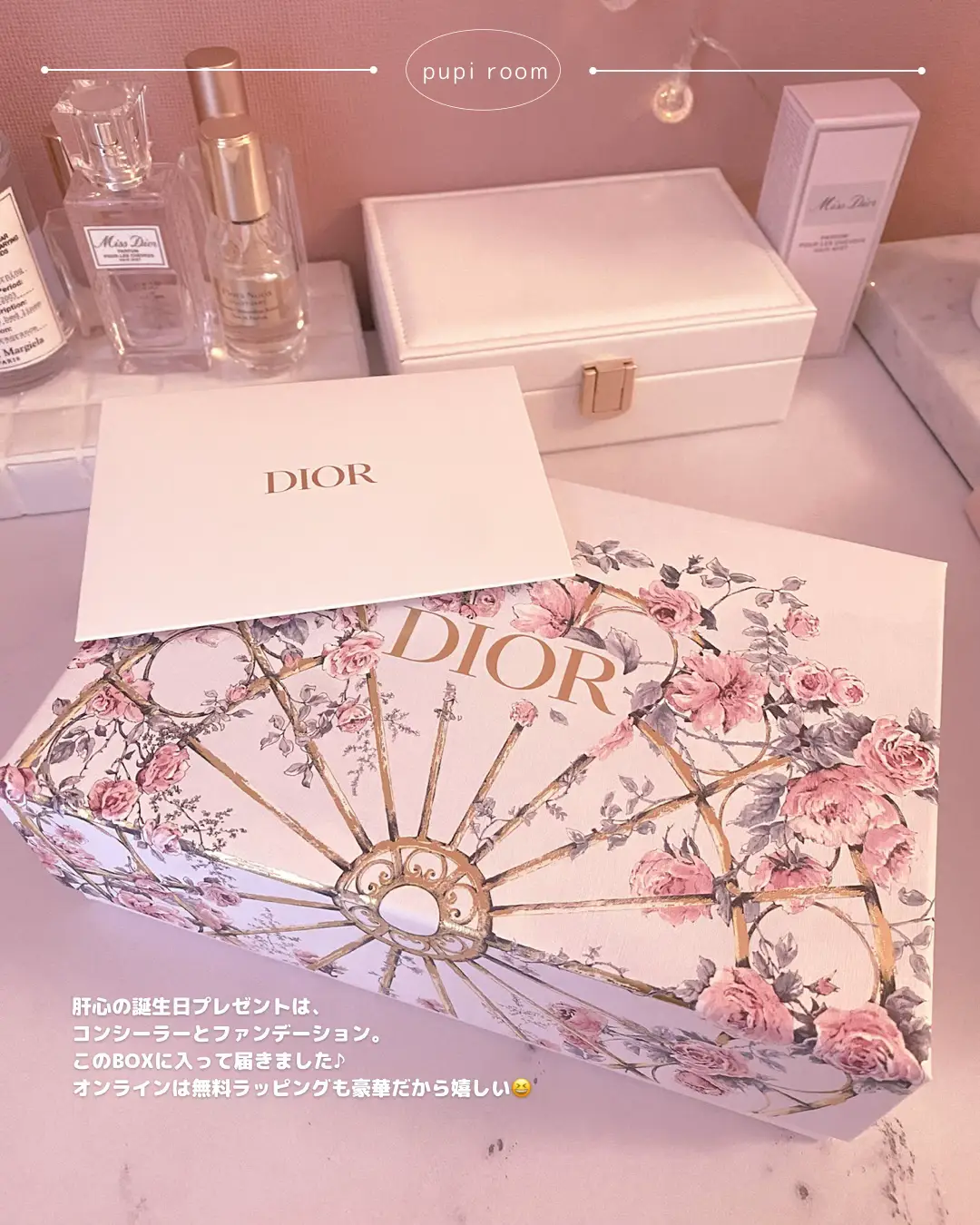 DIOR購入品💗 | pupi♡くすみピンクのお部屋が投稿したフォトブック