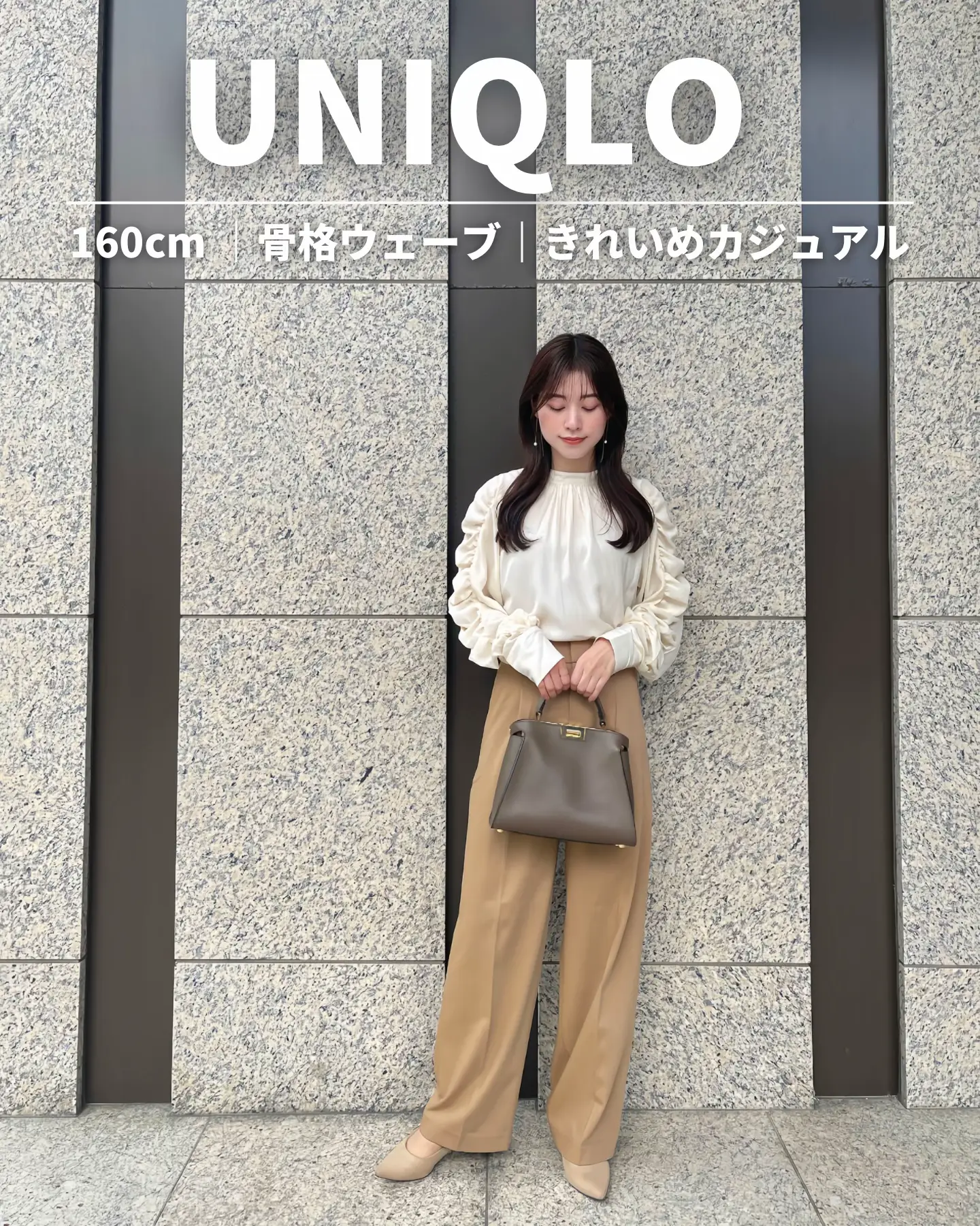 UNIQLOの秋色タックワイドパンツ🍂 | 𝐓𝐚𝐤𝐚𝐤𝐨｜160cmが投稿した