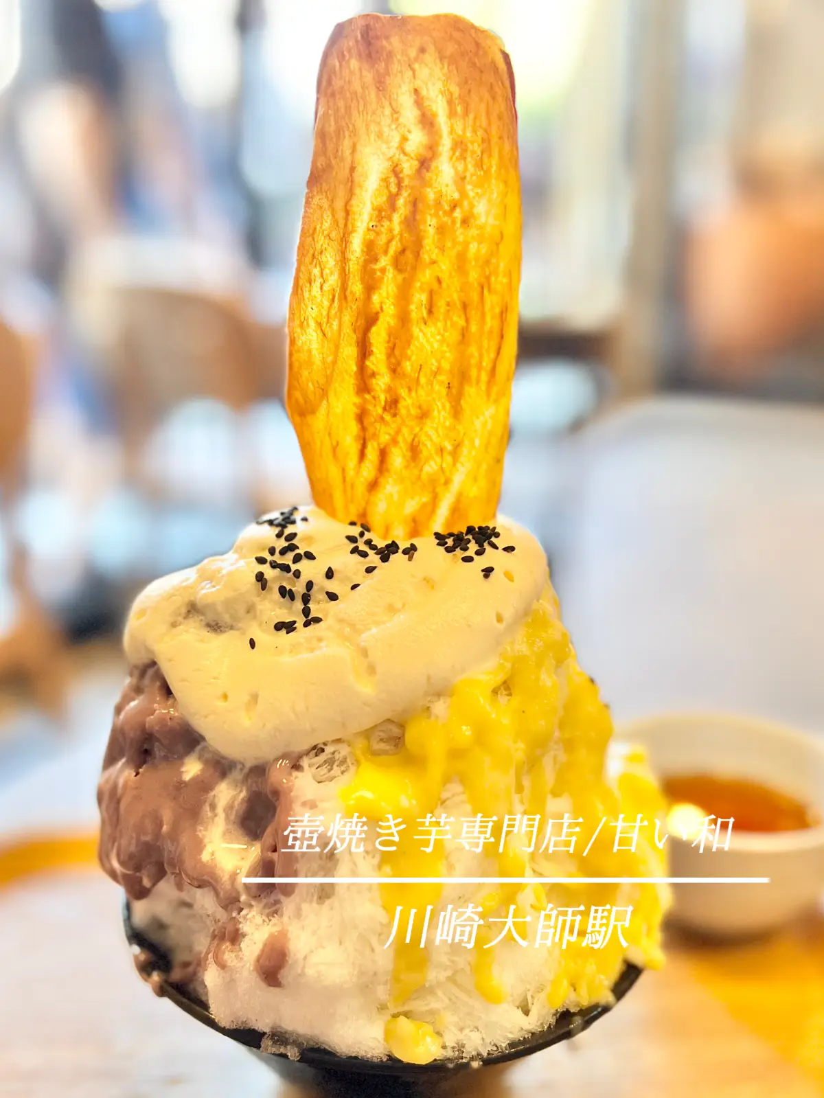 壺焼き芋専門店/甘い和 | hatapogourmetが投稿したフォトブック | Lemon8