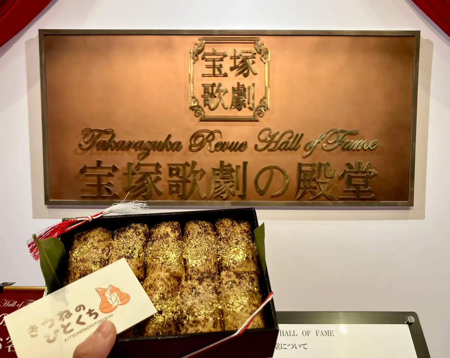 元宝塚劇団トップスター熊本公演チケット