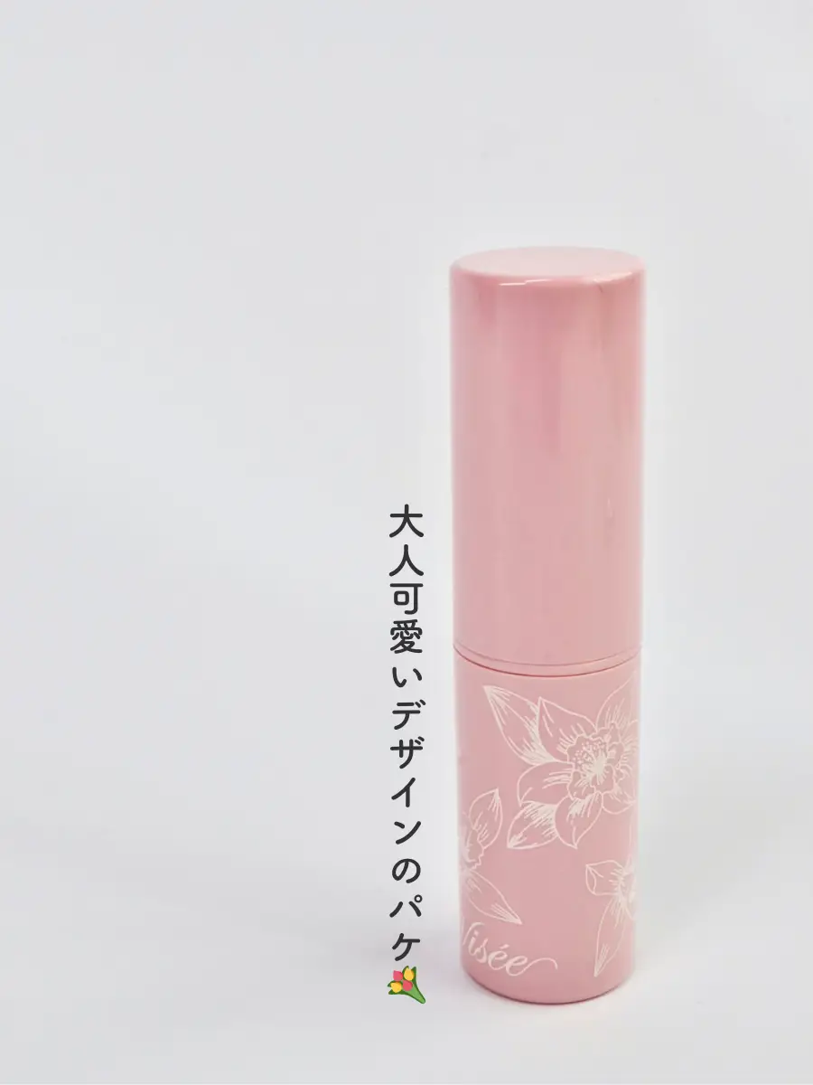 販売店舗限定✨要チェック！とろけるスクラブリップ💋【ヴィセ