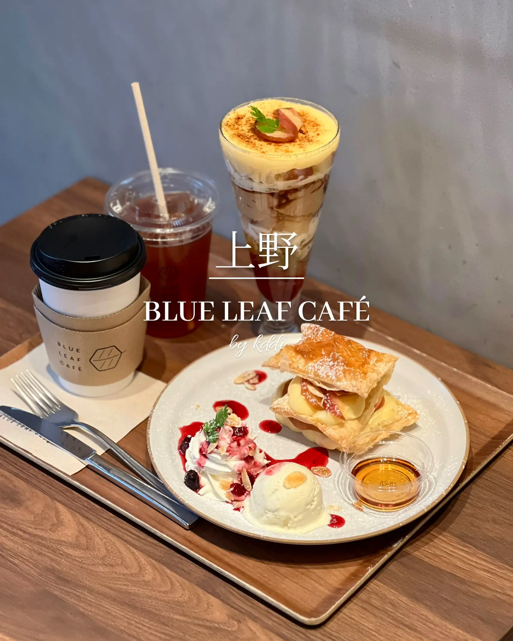 Blue Leaf Café 上野 営業時間 - Lemon8検索