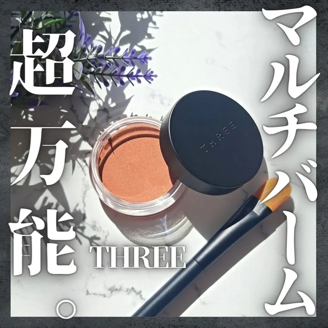 THREE メーキャップベース&ファンデーションケース&チークカラー THREE メーキャップベース&ファンデーションケース&チークカラー