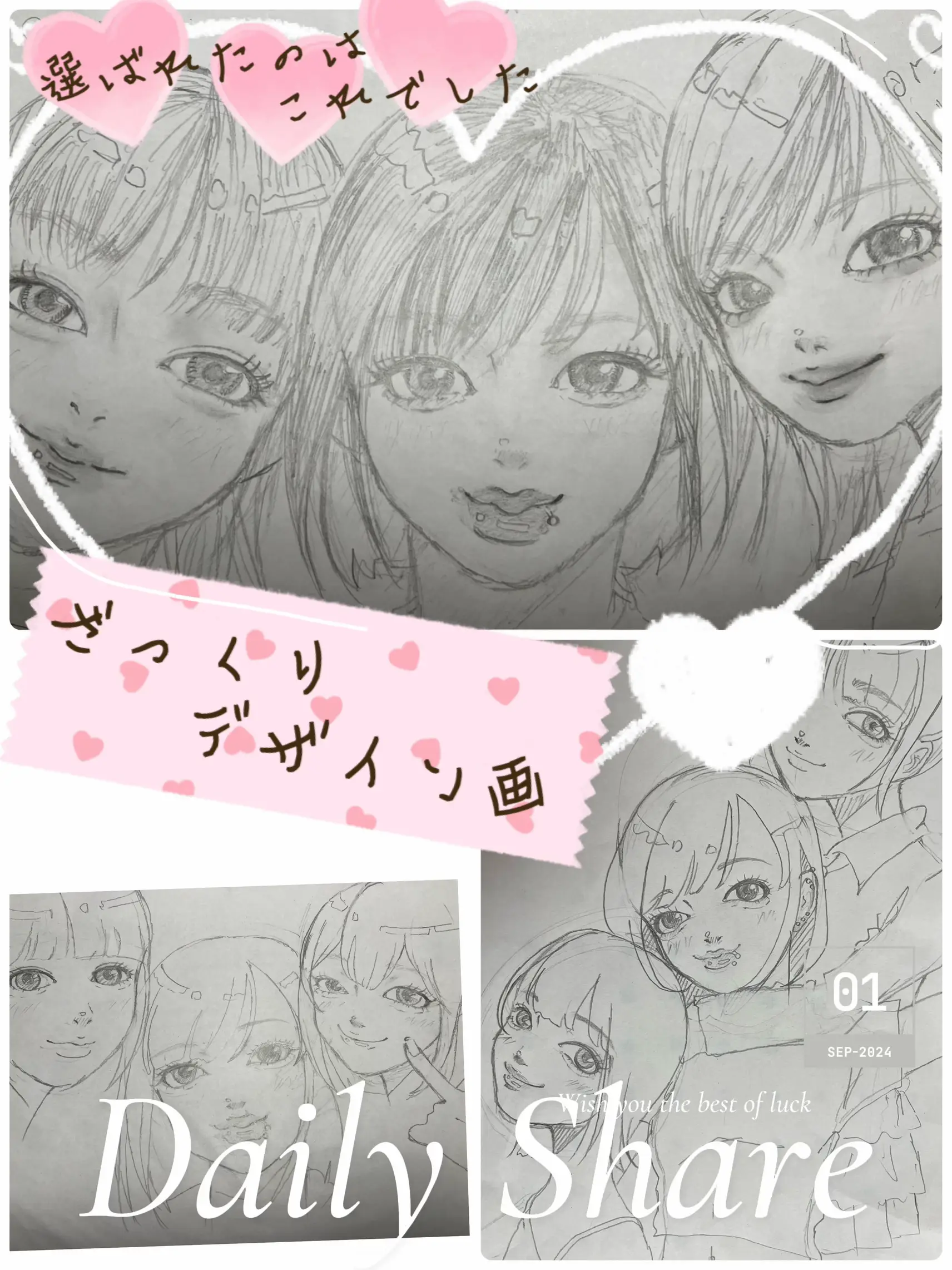 sample手描きイラスト 水彩画 原画 緑色髪の毛の女の子 香しい