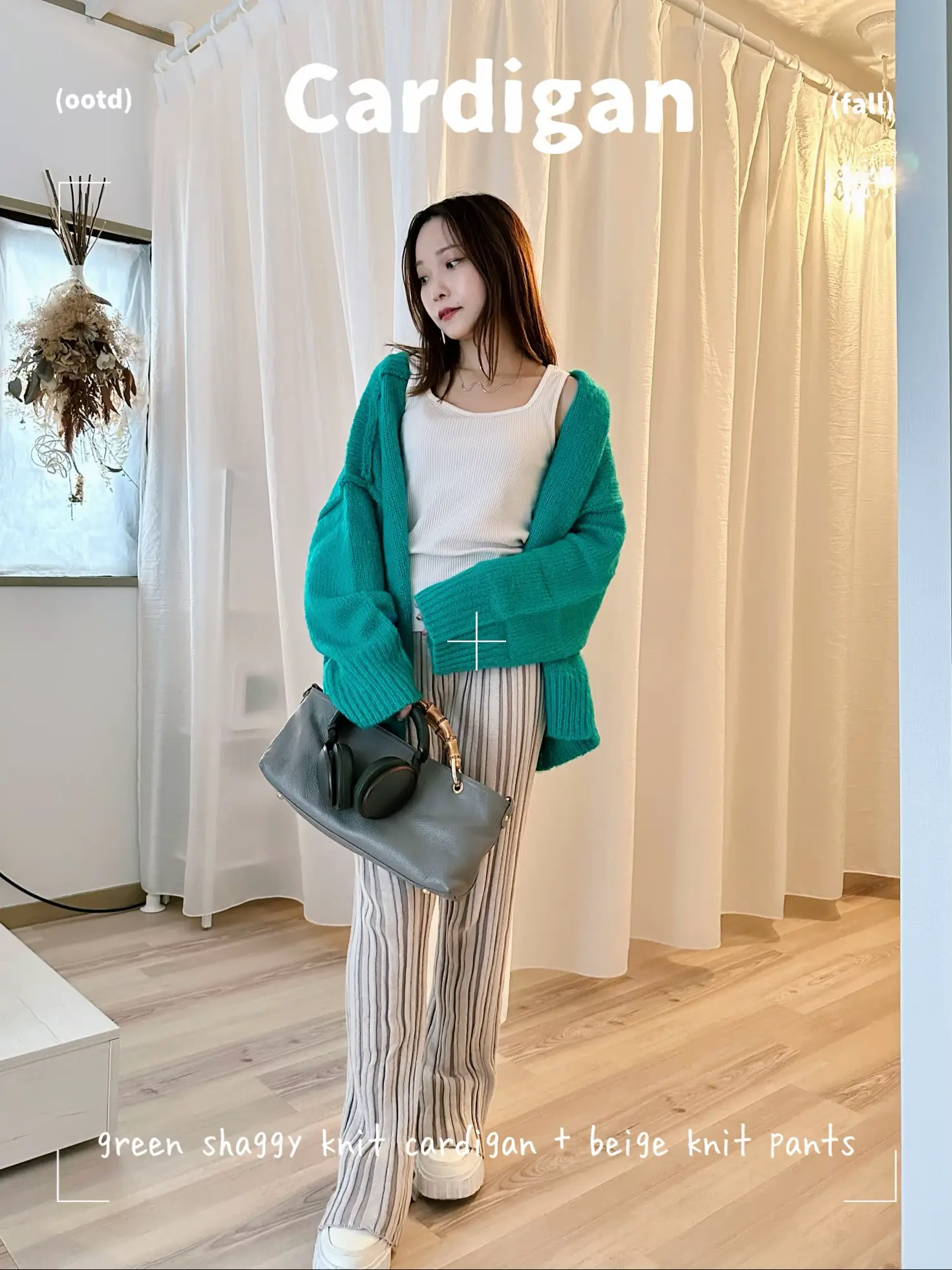 Shaggy Knit Brushed Cardigan 】 Green _ Color Coordination 💚 ootd