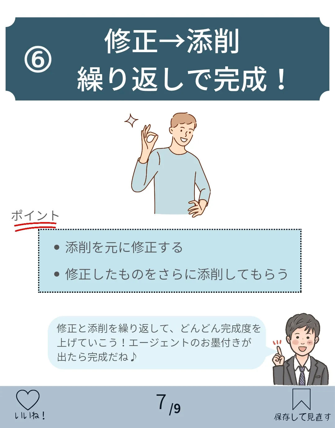 おしっこ先生7 ゴールデンチューブ 最新成人漫画免费成人漫画 淫漫画 18H漫画 Yinmh.com