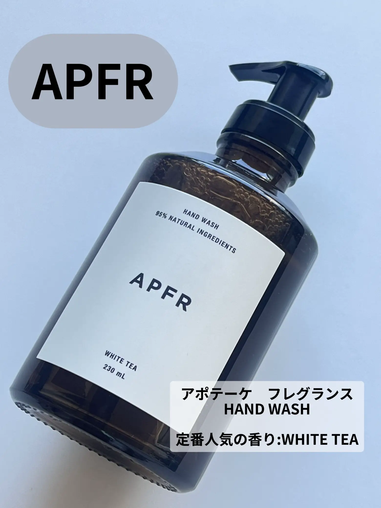 2024年のApotheke Fragranceハンドウォッシュのアイデア20選