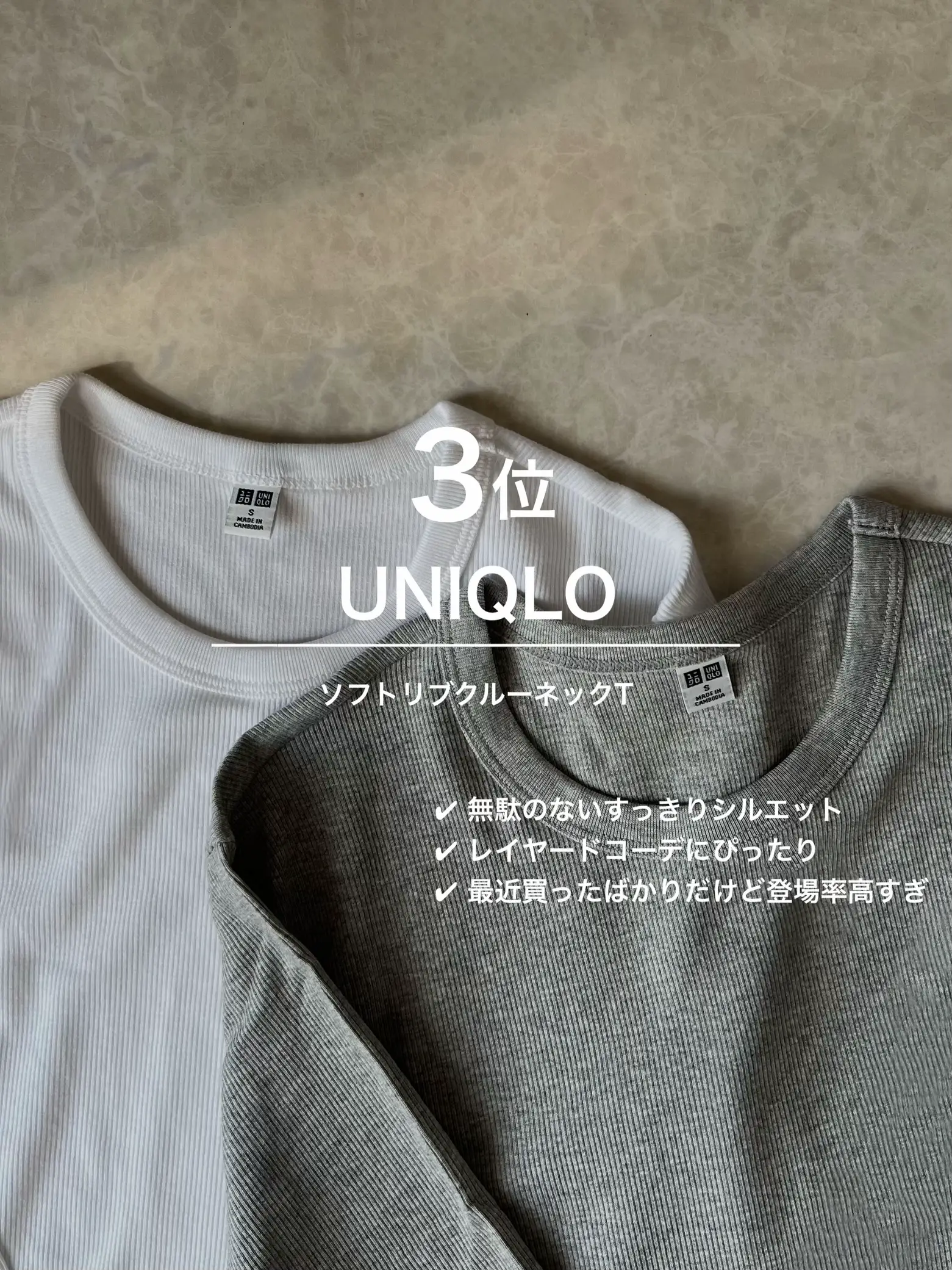 本当に買ってよかった  】UNIQLO2023FWのマイベスト10👐✨ | chanri