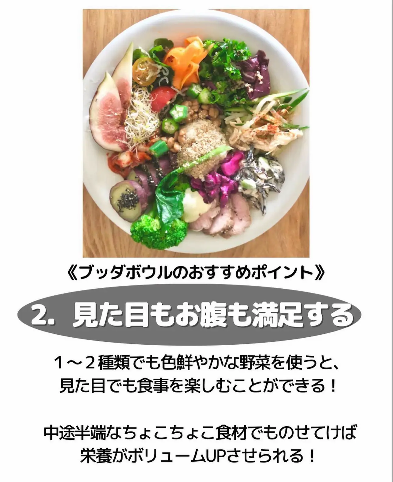 2024年のEasy Quinoa Bowl Lunch Ideaのアイデア19選