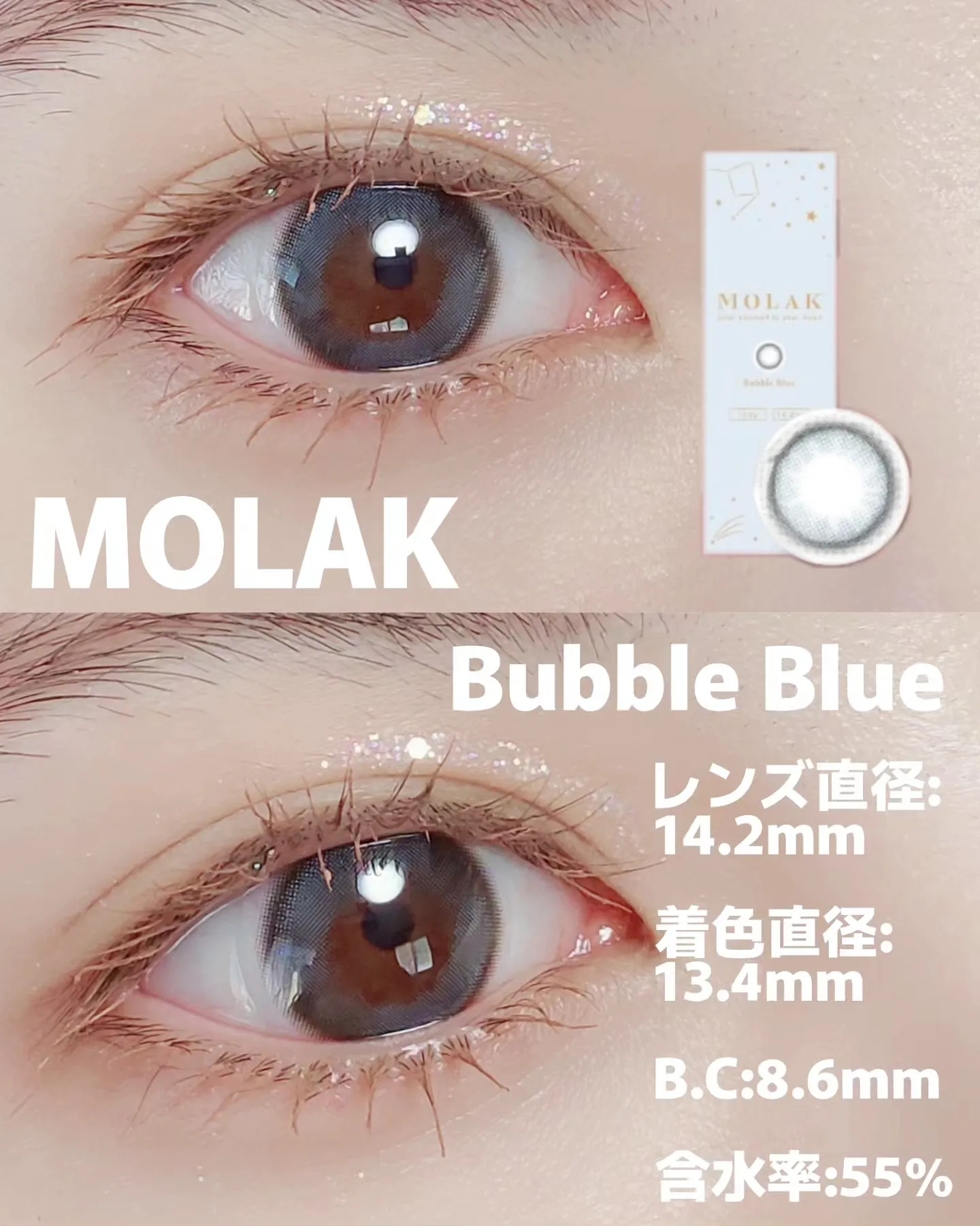 MOLAK新作登場！】激可愛u0026天才のカラコン使ったら沼。 | mii◇今日より明日魅力的に！が投稿したフォトブック | Lemon8