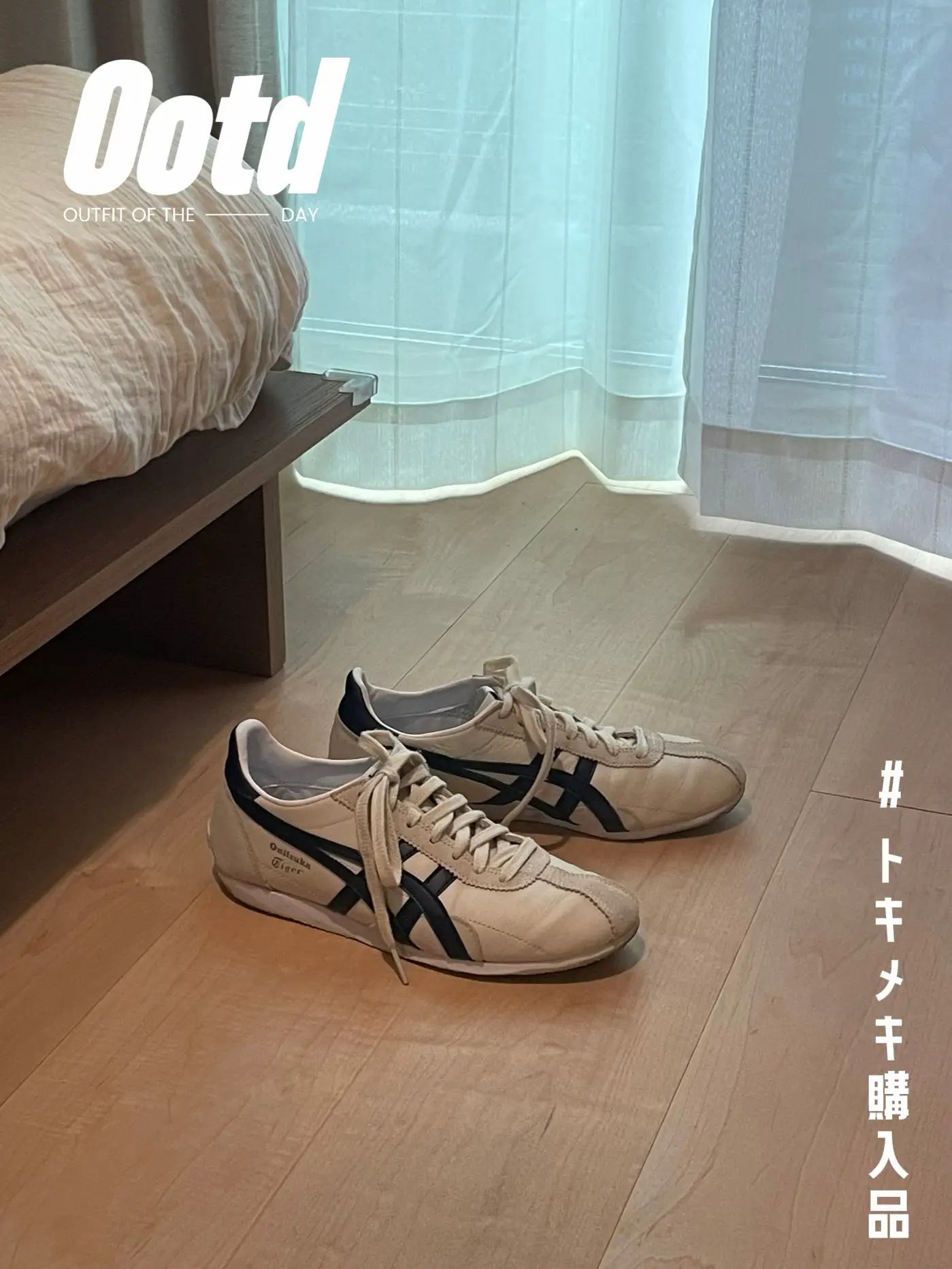 2024年のOnitsuka Tiger Tokyoのアイデア20選