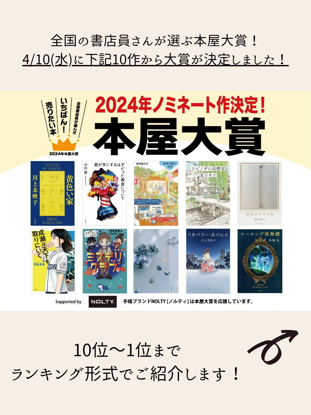 Crime Books of 2023 - Lemon8検索