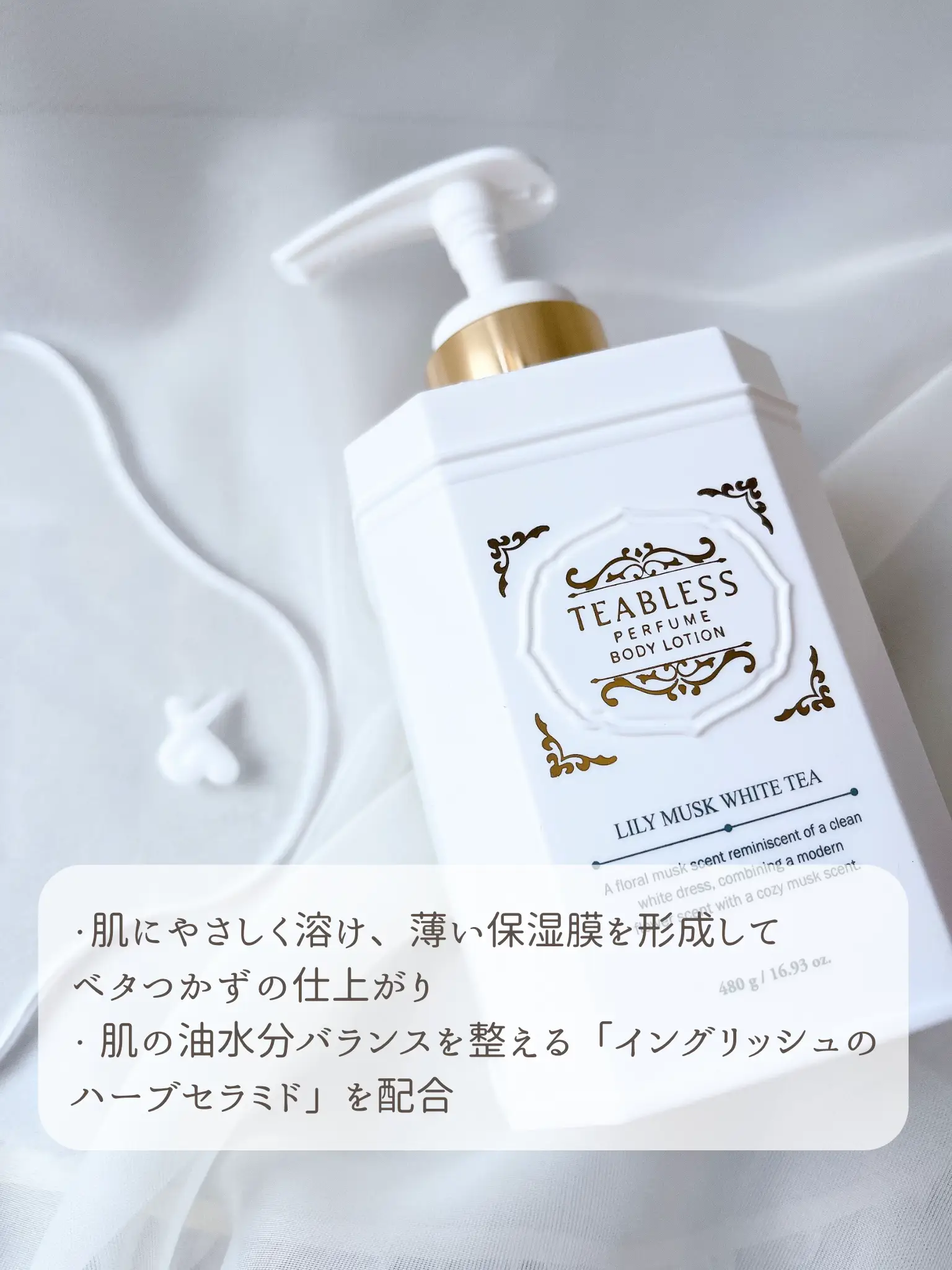 JoMALONE♡ボディソープ・ボディローション 瑞々し