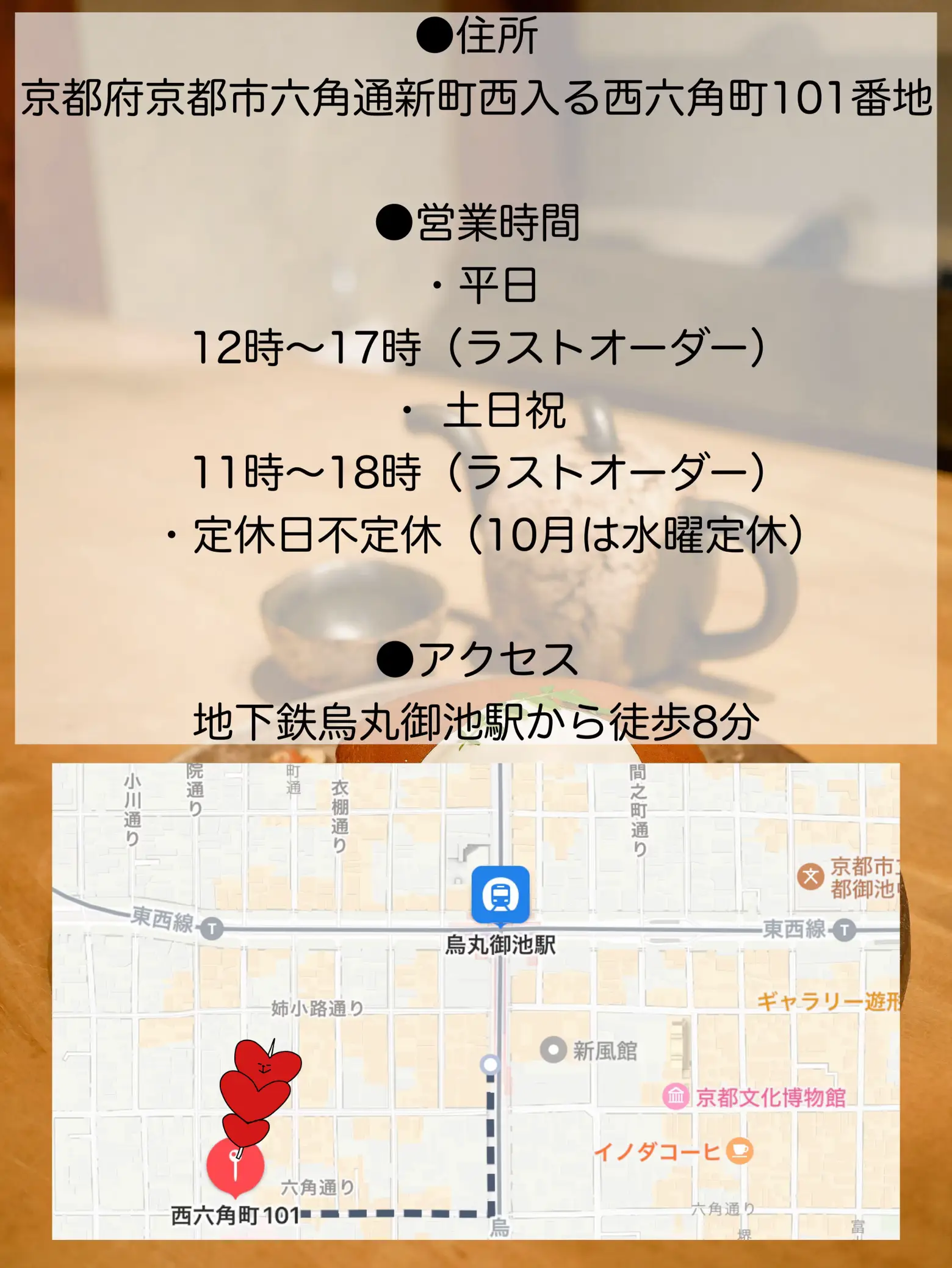 京都・烏丸御池】11月にオープン！重要文化財で新スタイルのどらやきが食べられる！？🥞 | 📷おき。関西カフェ☕️が投稿したフォトブック |  Lemon8