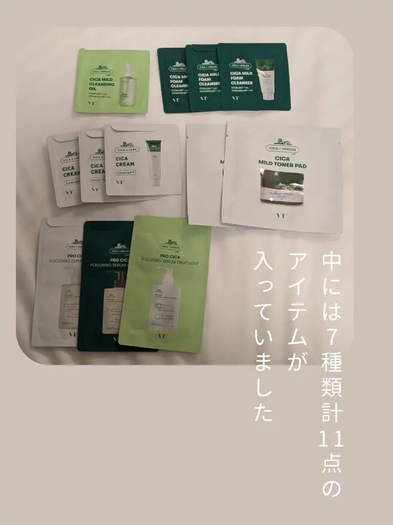 NHC サポート7 バイタリティ2個 【公式通販】